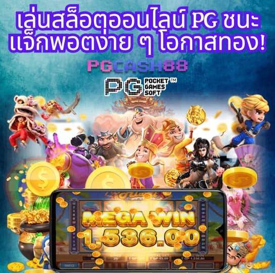 betflik betflix pg เครดิต ฟรี 50